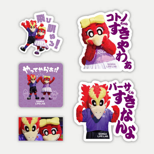 パーサくんコトノちゃんステッカー