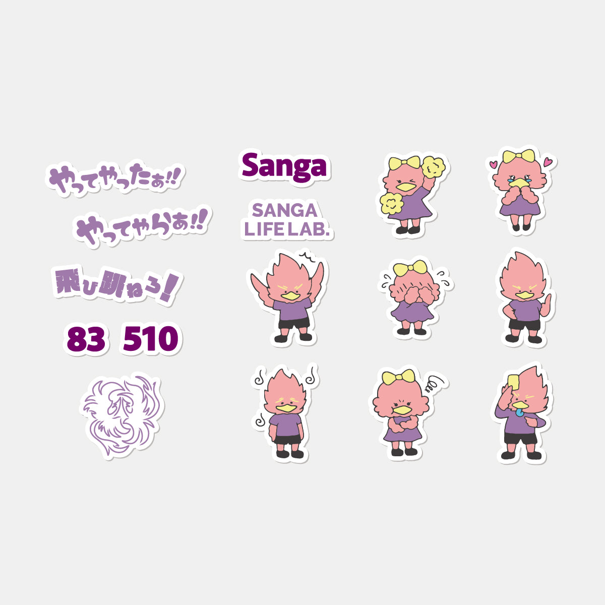 パーサくんコトノちゃんのフレークシール