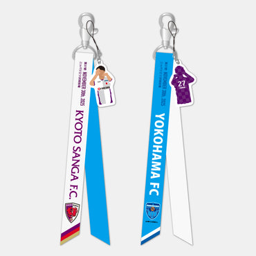 【スタジアム受取限定】11/30横浜FC戦マッチデーボンフィンキーホルダー