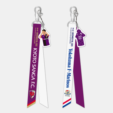 【スタジアム受け取り限定!!】11/9横浜F・マリノス戦マッチデーボンフィンキーホルダー