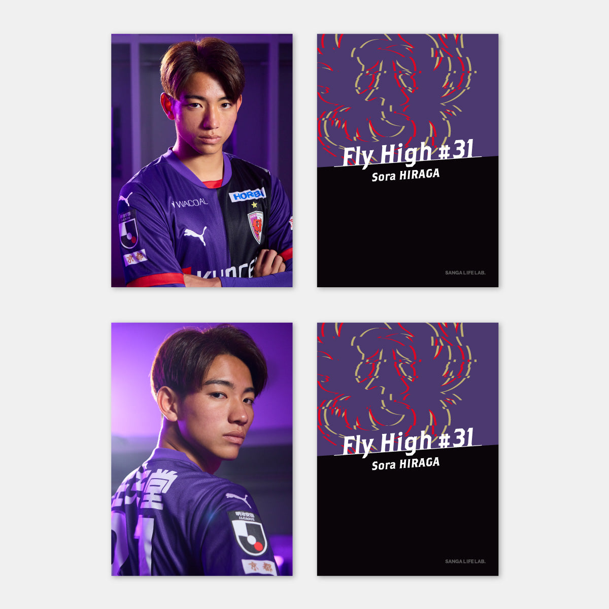 Fly High 推しカード 3枚入り(シークレット)