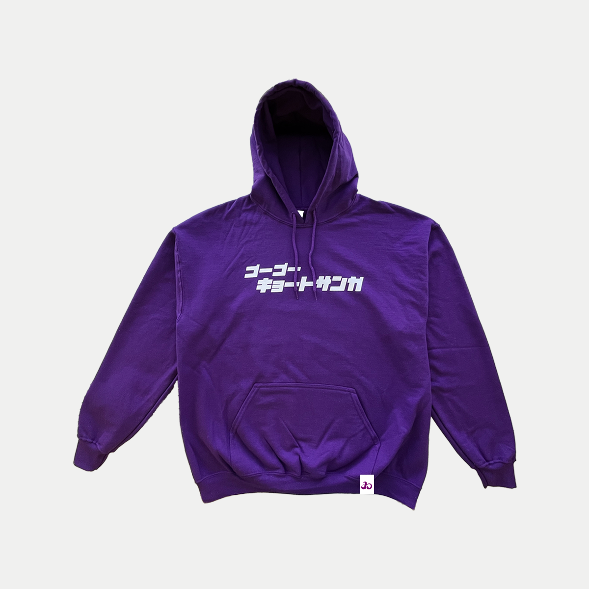 ゴーゴーキョートサンガフーディ