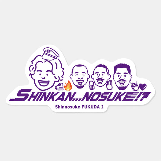 SHINKAN…NOSUKE!?ステッカー