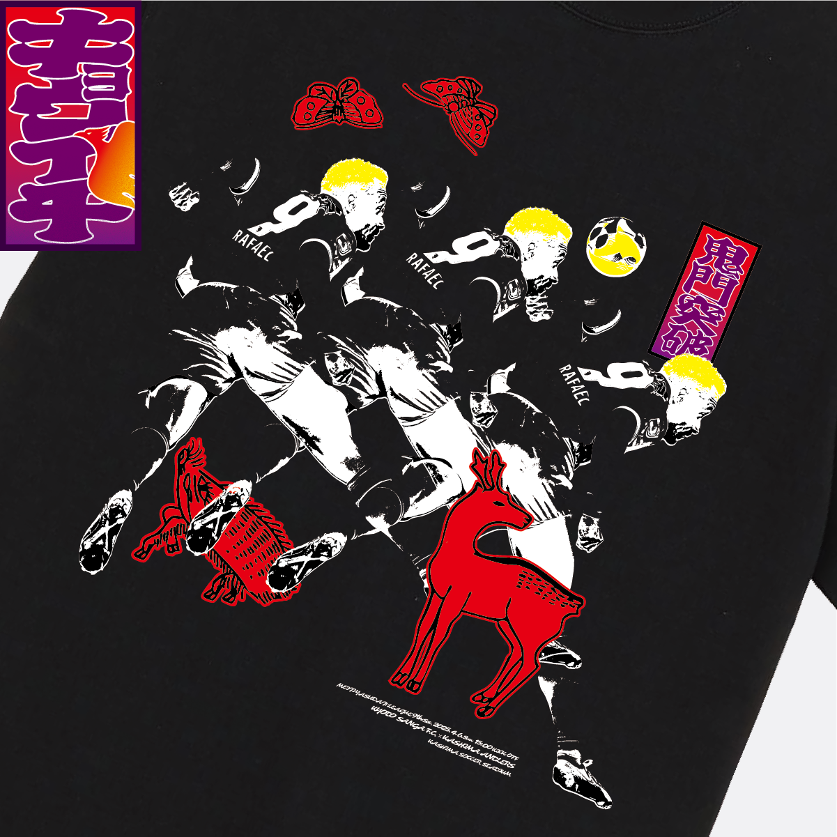 4/6キョウイチ!鬼門突破Tシャツ