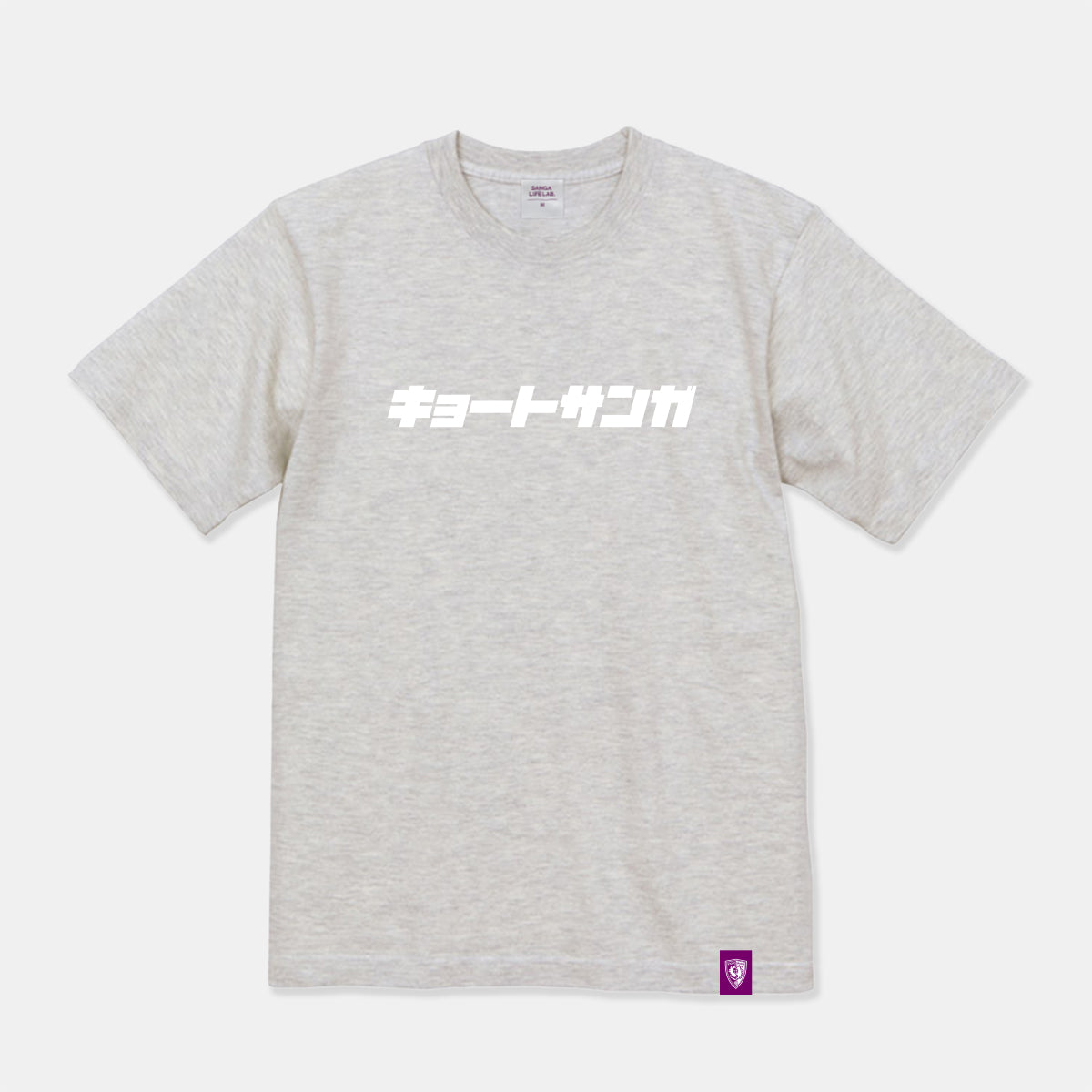 キョートサンガロゴTシャツ