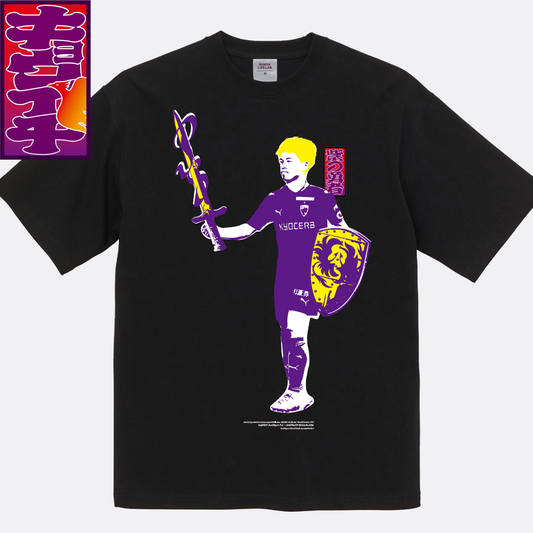 4/12キョウイチ!川﨑颯太選手紫の勇者Tシャツ