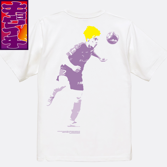 4/12キョウイチ!川﨑颯太選手ゴールシーンTシャツ