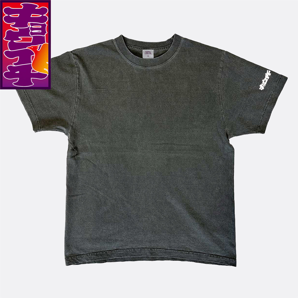 9/28キョウイチ!本日のキョウイチTシャツ