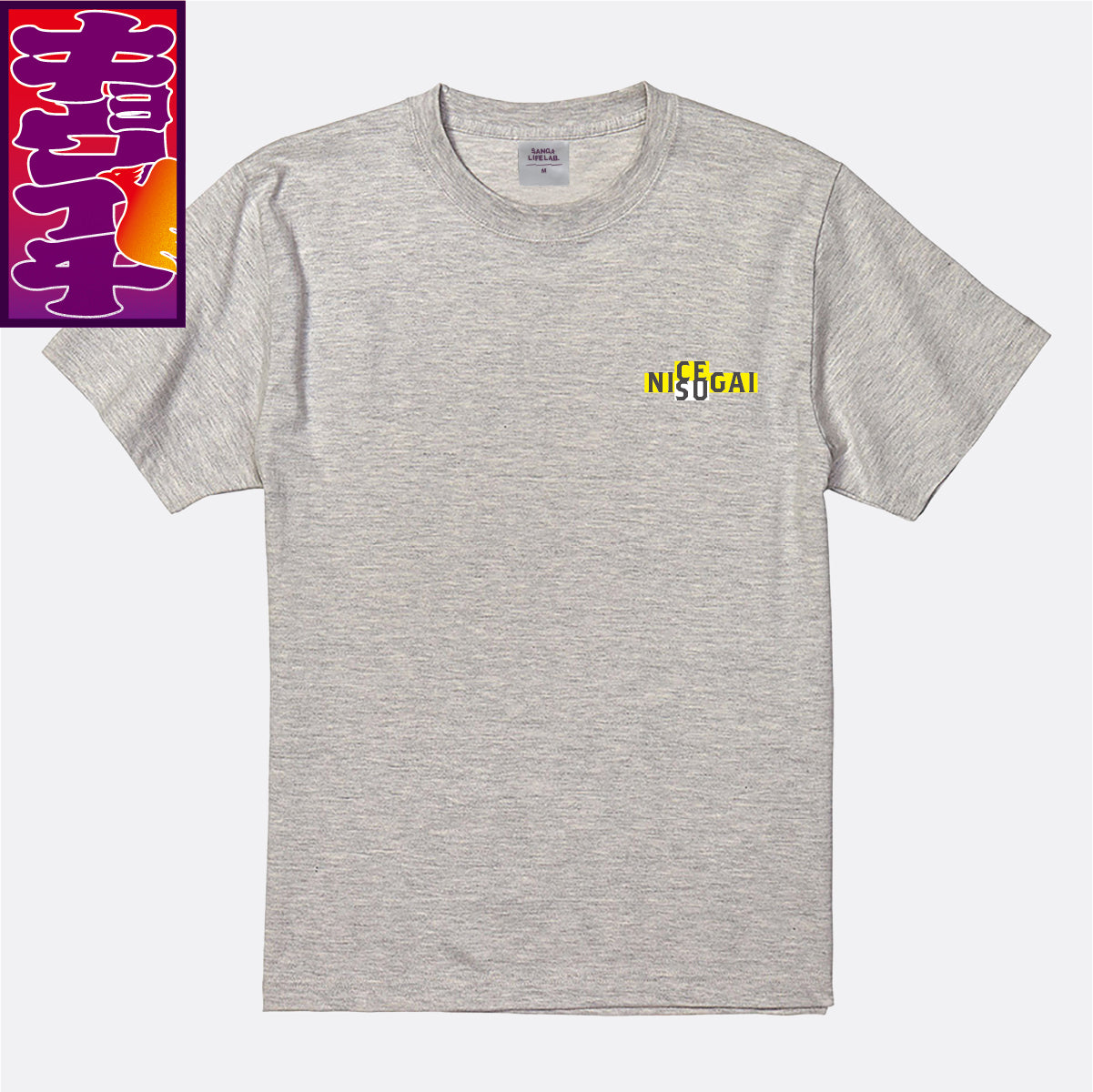 11/30キョウイチ!ナイスガイTシャツ