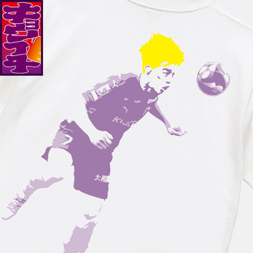 4/12キョウイチ!川﨑颯太選手ゴールシーンTシャツ