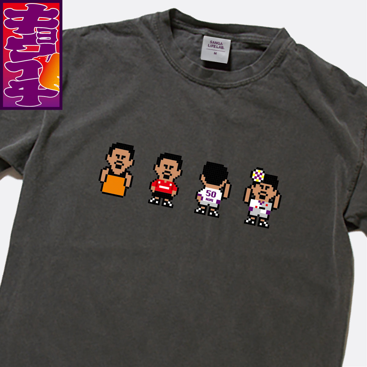 8/24キョウイチ!鈴木選手ピクセルロングTシャツ