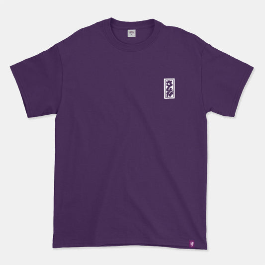 さんがTシャツ