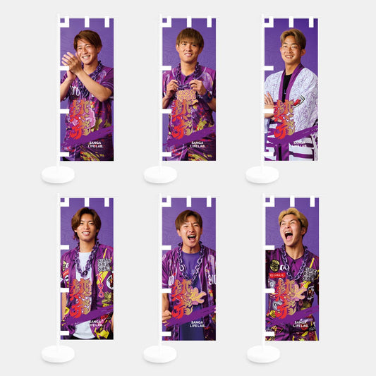 熱京!卓上のぼり(ランダム)