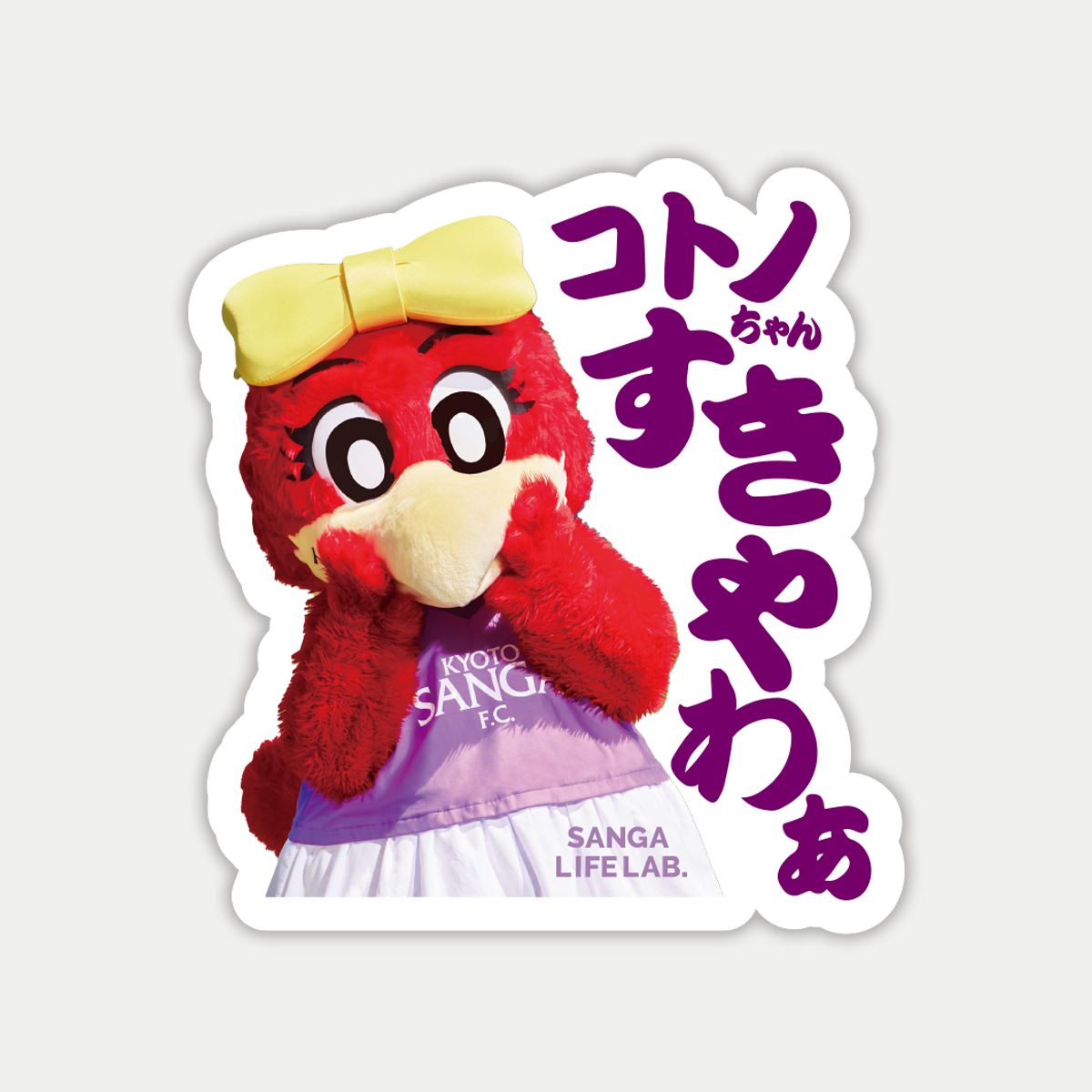 パーサくんコトノちゃんステッカー