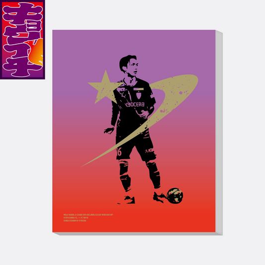 5/31キョウイチ!武田選手ファブリックパネル