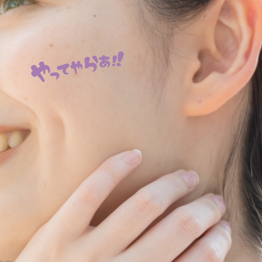 SANGAタトゥーシールセット