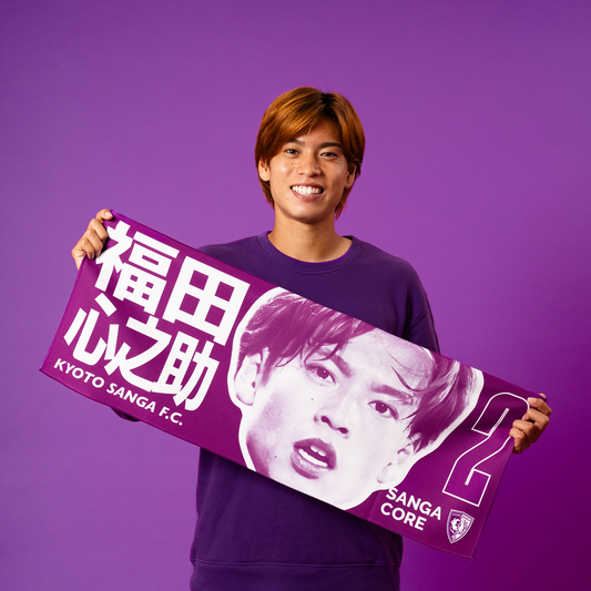 【SANGA CORE&スタジアム受取先行発売】CORE推し活タオル