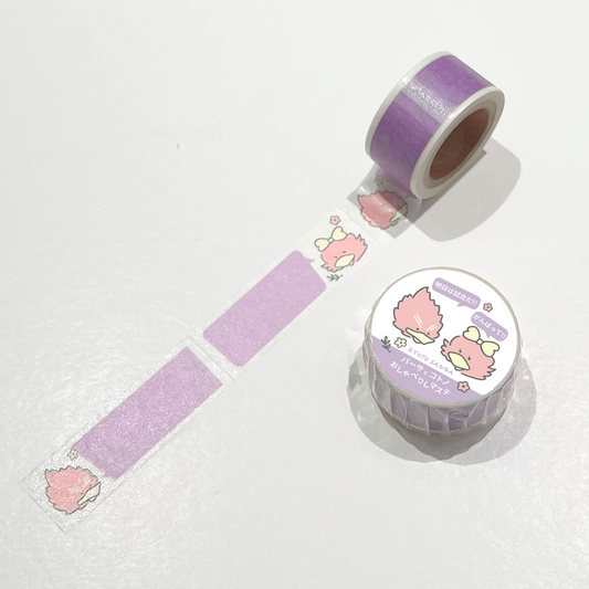 パーサくんとコトノちゃんのおしゃべりしマステ