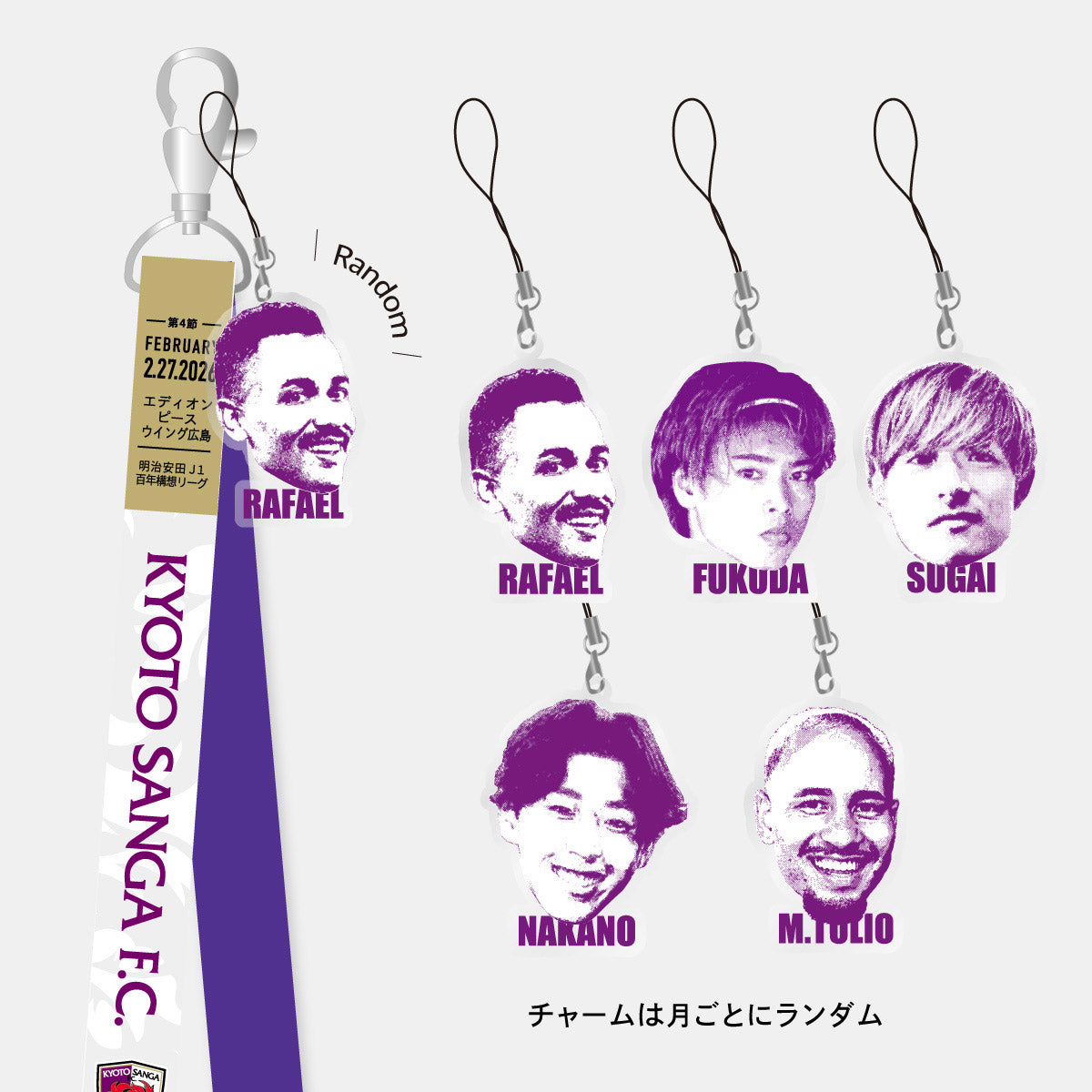 商品一覧 – SANGA LIFE LAB.