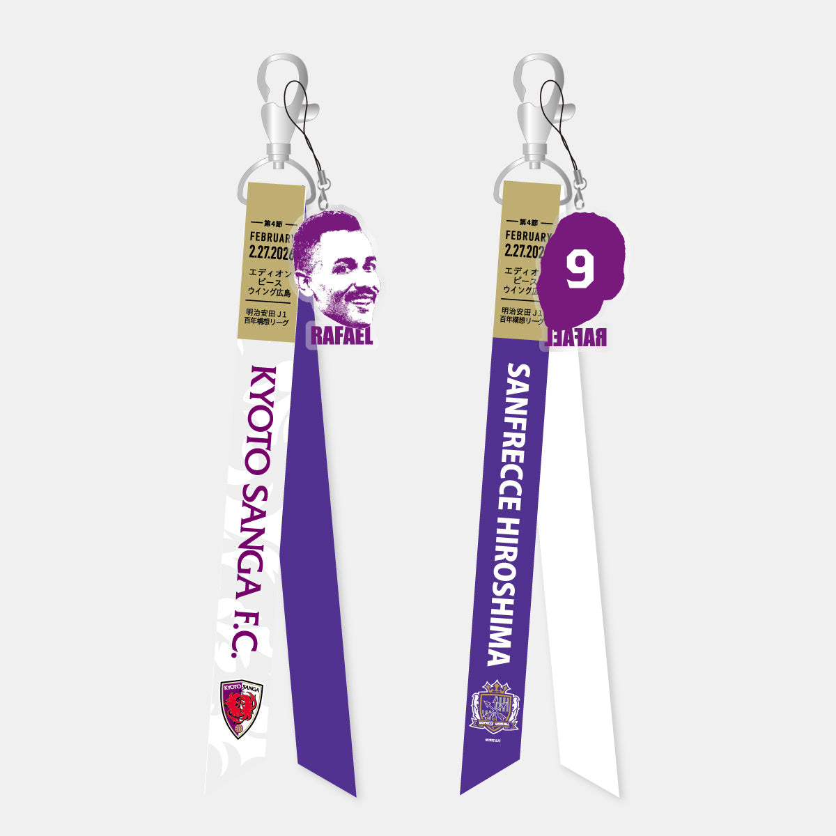 商品一覧 – SANGA LIFE LAB.