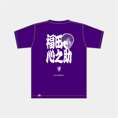 選手推し活Tシャツ（Mサイズ、Lサイズ）