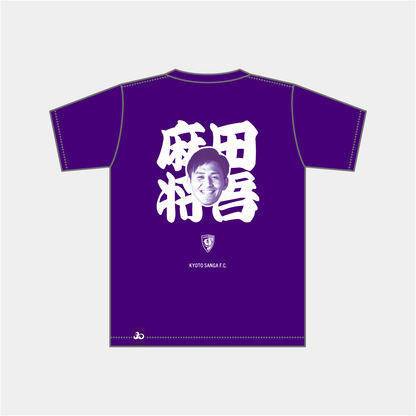 選手推し活Tシャツ（Mサイズ、Lサイズ）