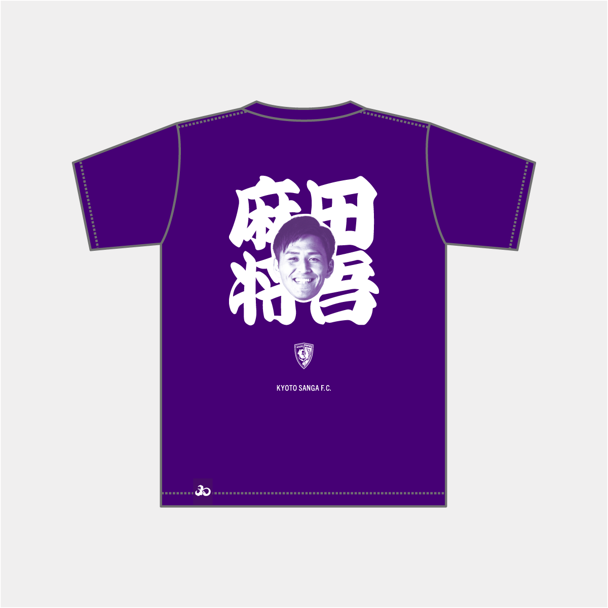 選手推し活Tシャツ（XLサイズ、2XLサイズ）