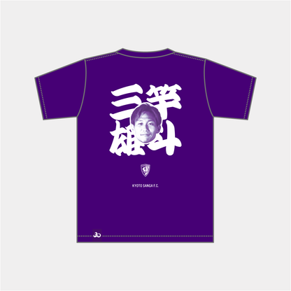 選手推し活Tシャツ（Mサイズ、Lサイズ）