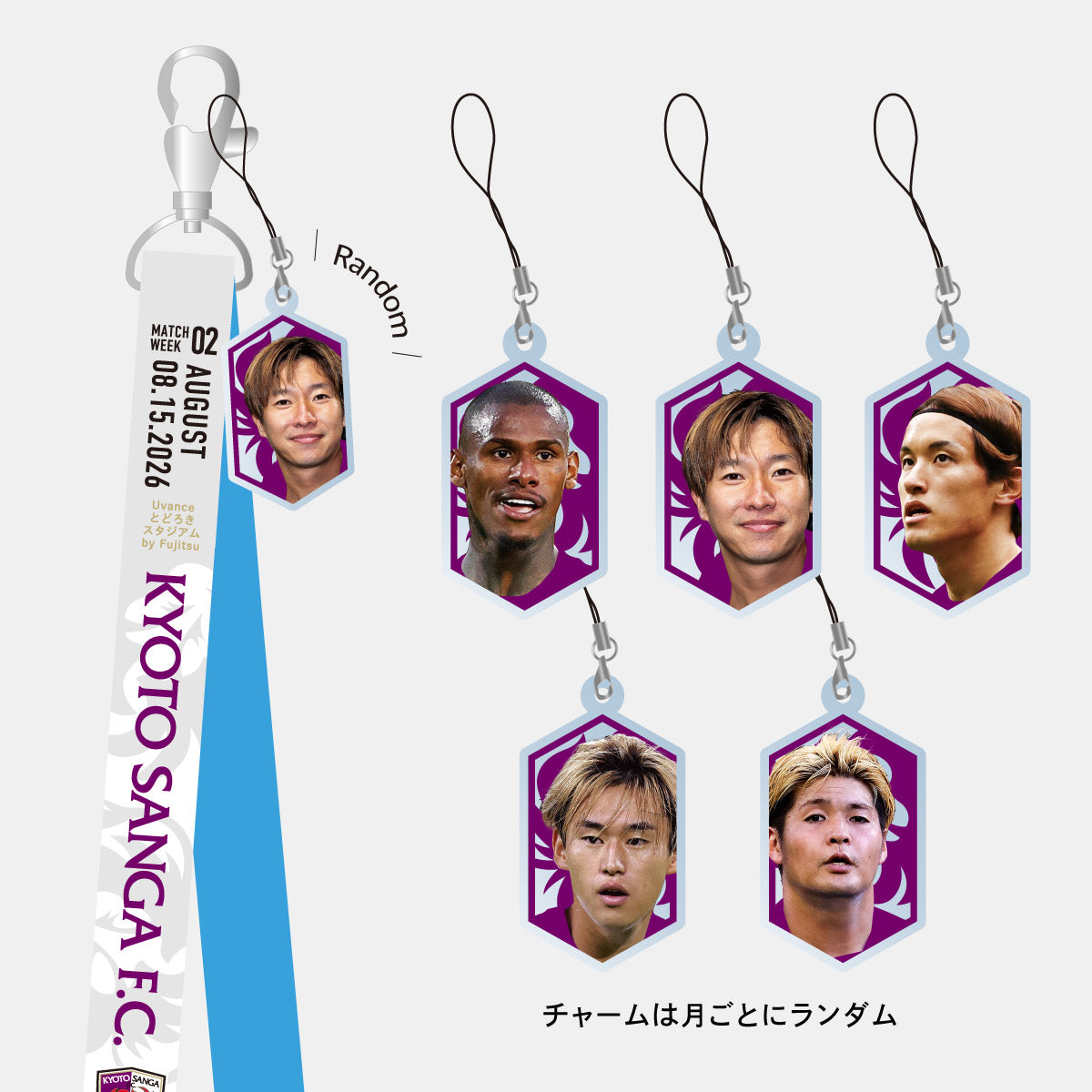 【8/15（土）川崎フロンターレ戦スタジアム受取限定】マッチデーボンフィンキーホルダー