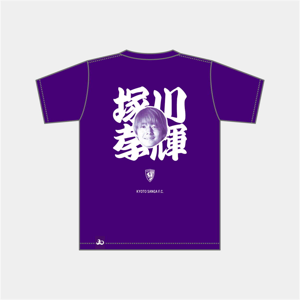 選手推し活Tシャツ（XLサイズ、2XLサイズ）