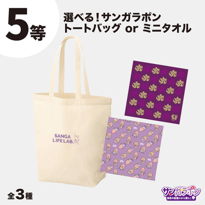 【9/6（日）FC東京戦スタジアム受取限定】サンガラポン！チケット
