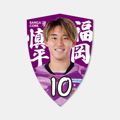 【SANGA CORE限定】選手エンブレムステッカー