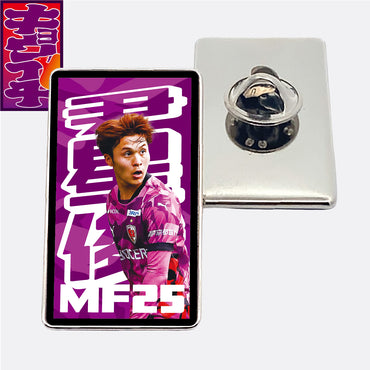 2/22アビスパ福岡戦キョウイチ！尹 星俊選手がいちばんピンバッジ