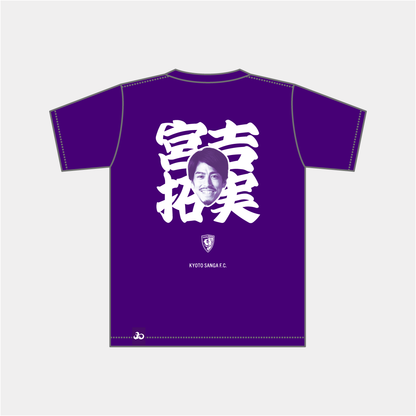 選手推し活Tシャツ（Mサイズ、Lサイズ）