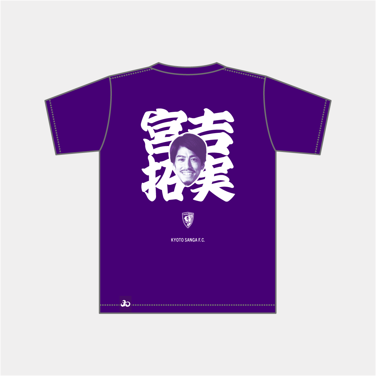 選手推し活Tシャツ（Mサイズ、Lサイズ）