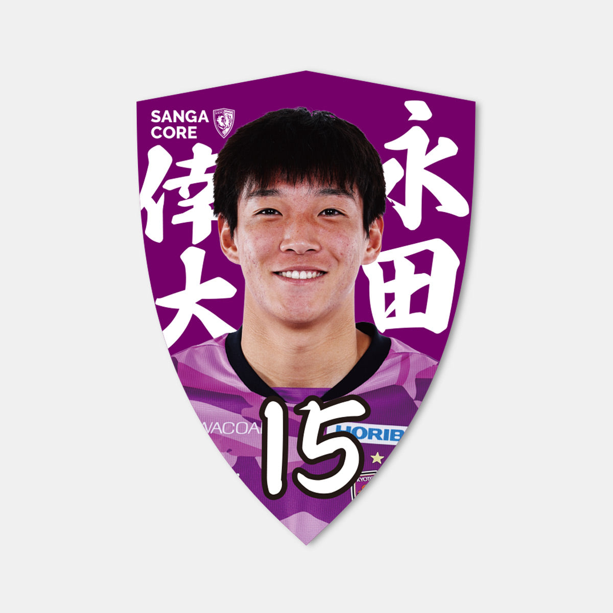 【SANGA CORE限定】選手エンブレムステッカー