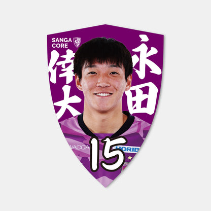 【SANGA CORE限定】選手エンブレムステッカー
