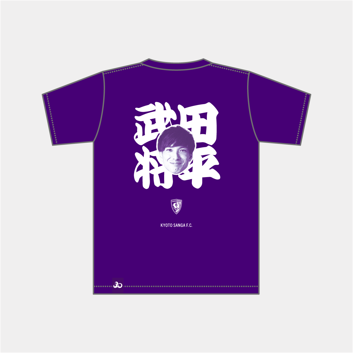 選手推し活Tシャツ（XLサイズ、2XLサイズ）