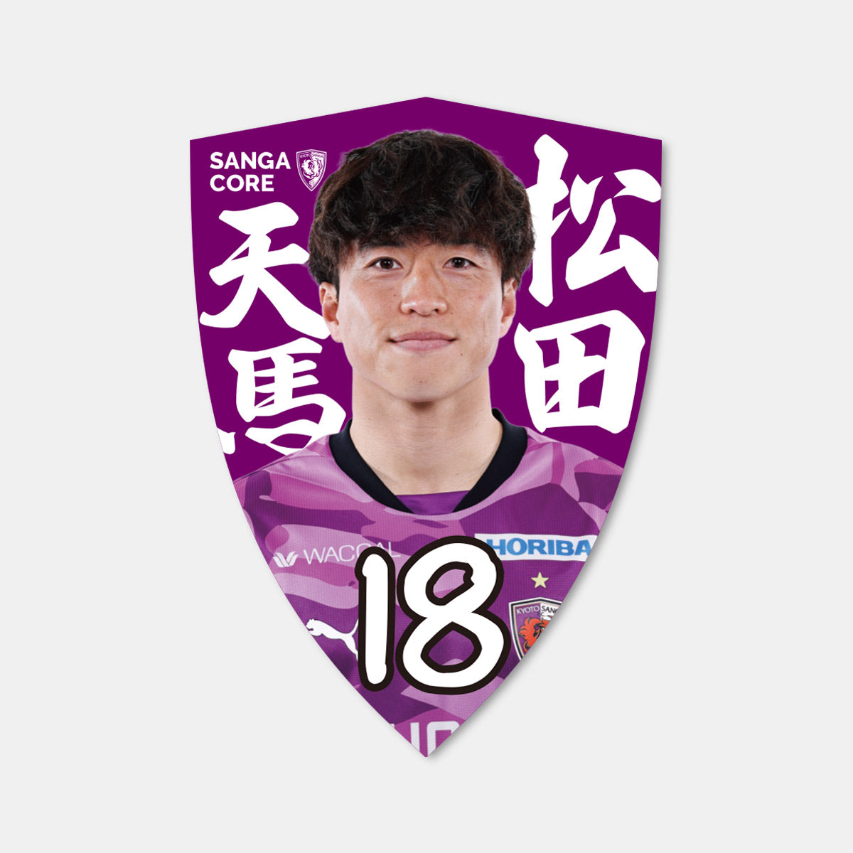 【SANGA CORE限定】選手エンブレムステッカー