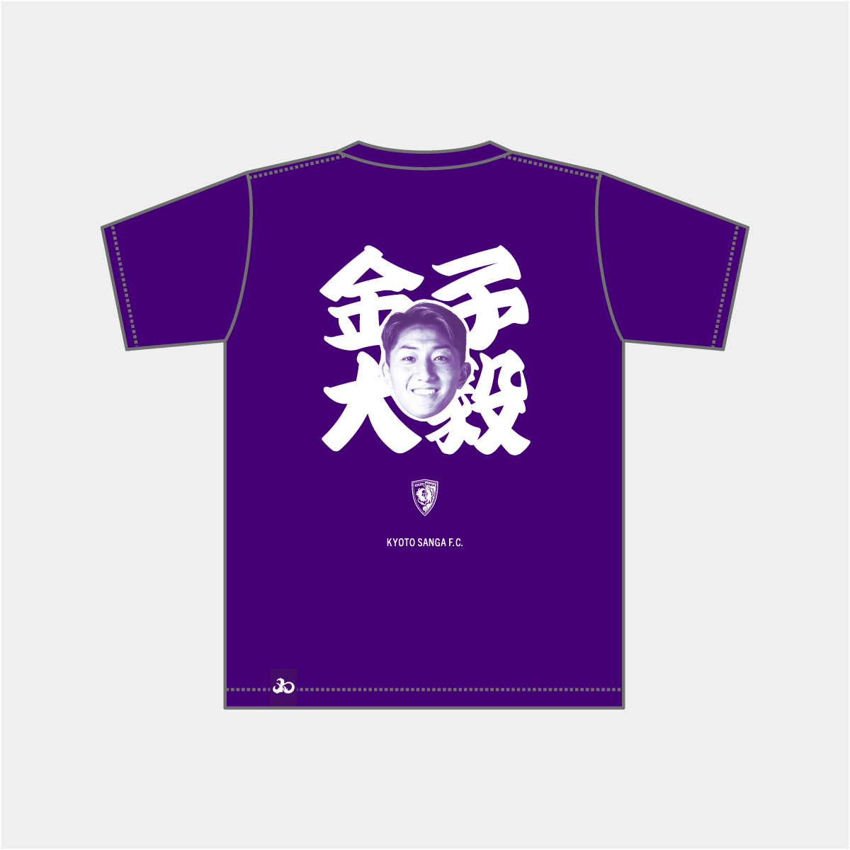 選手推し活Tシャツ（XLサイズ、2XLサイズ）