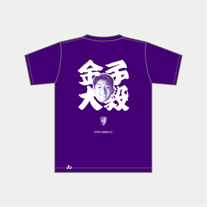 選手推し活Tシャツ（XLサイズ、2XLサイズ）