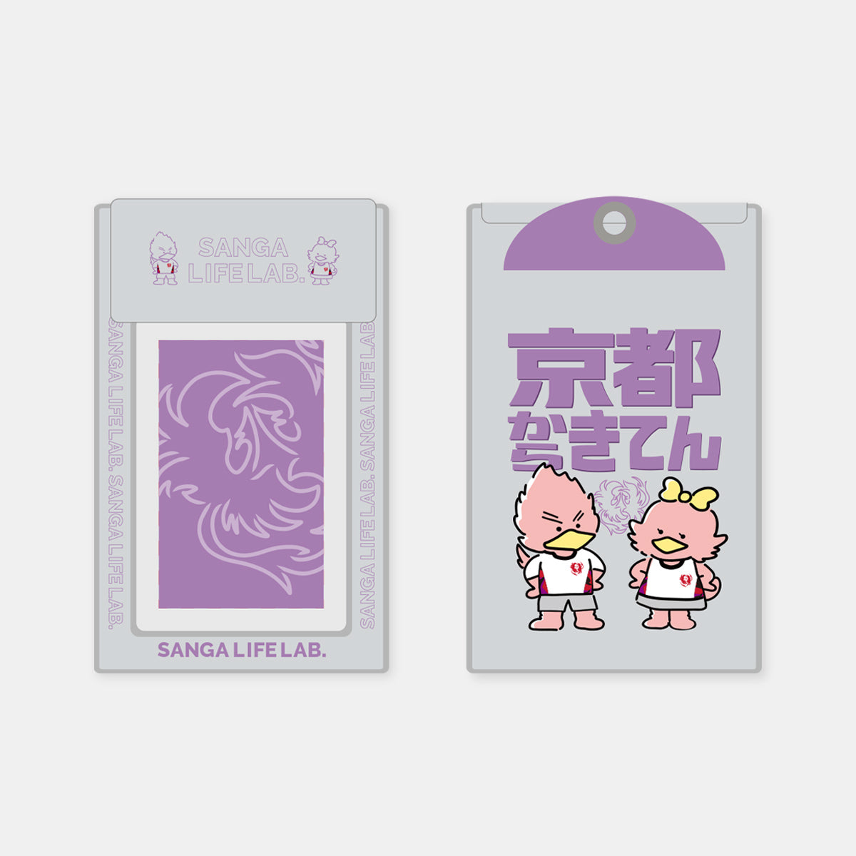 【アウェイスタジアム受取限定】総柄チケットホルダー