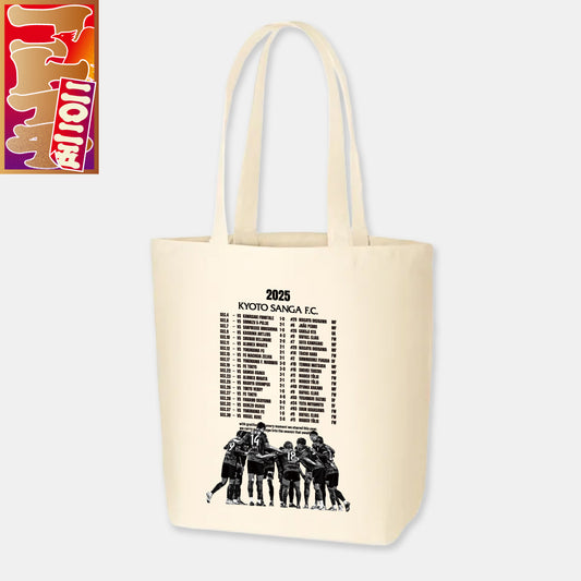 2025コトイチ！今シーズンのキョウイチトートバッグ