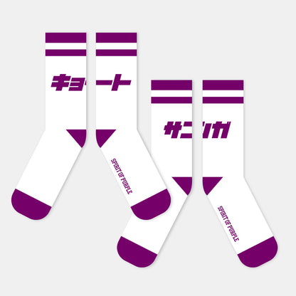 キョートサンガロゴソックス