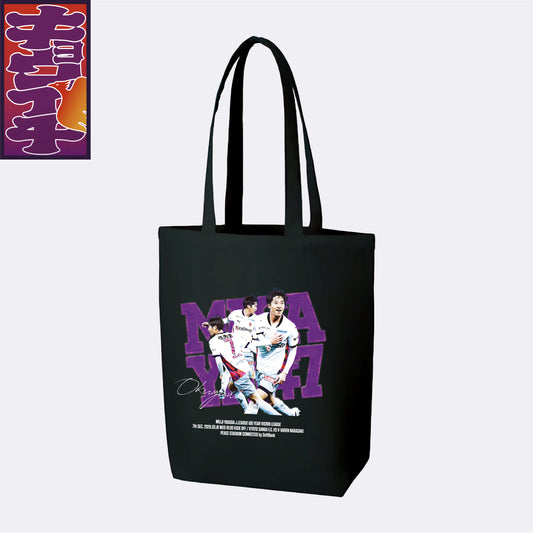 3/18V・ファーレン長崎戦キョウイチ！HEROは奥川選手トートバッグ