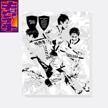 3/18V・ファーレン長崎戦キョウイチ！本日のヒーローは奥川選手！ファブリックパネル