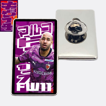 3/22名古屋グランパス戦キョウイチ！マルコ選手がいちばんピンバッジ