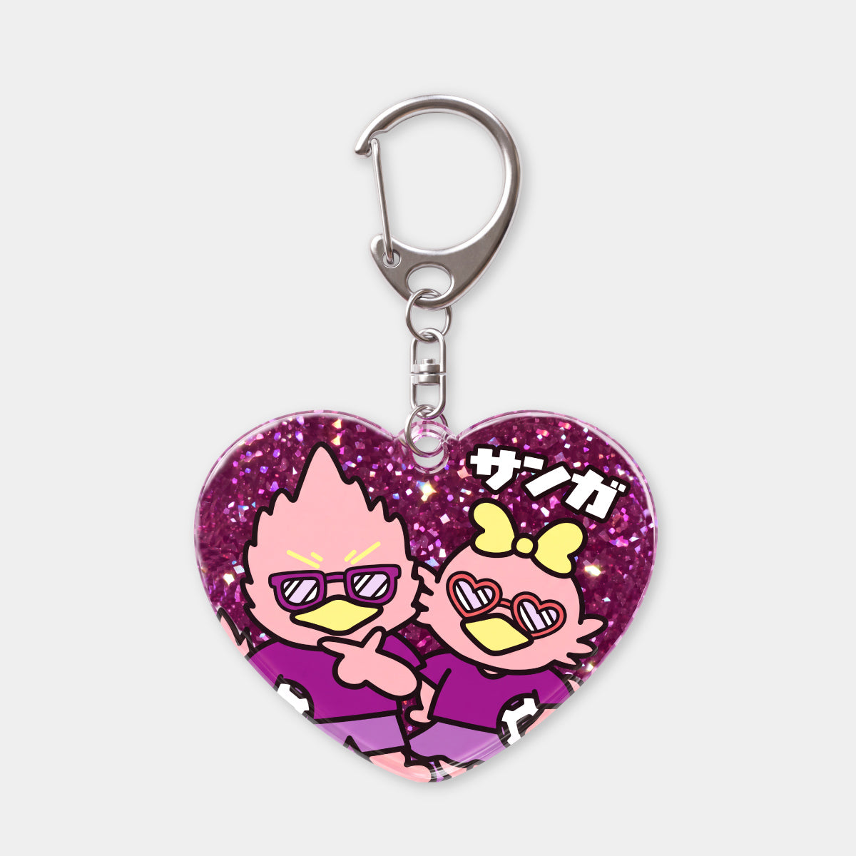 キラッとSANGA アクリルキーホルダー