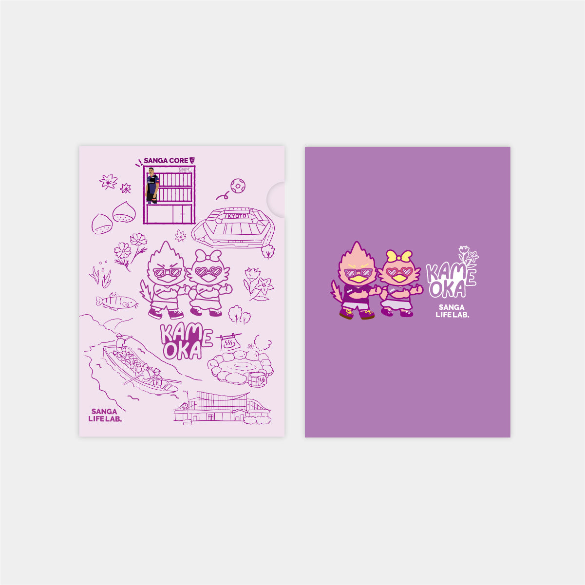 KAMEOKA  × SANGA LIFE LAB. クリアファイル
