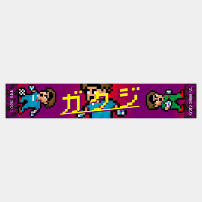 ネオピクセルマフラータオル